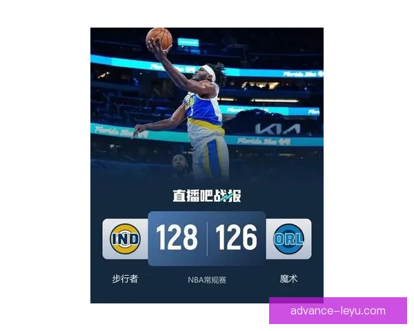 步行者近期战绩波动引关注球队调整阵容寻求新突破